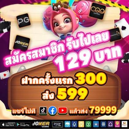 Aplicativo De Login Do TAMA99 Casino