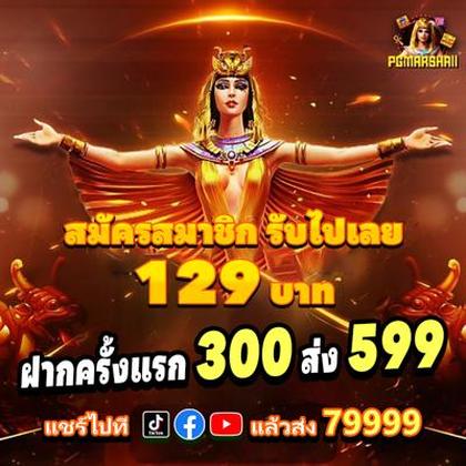 PAIS777