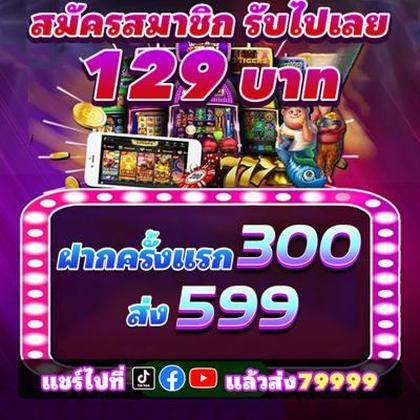 PAIS777